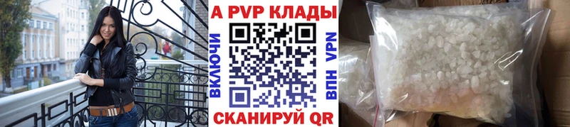 наркошоп даркнет состав Alpha-PVP Crystall Пестово