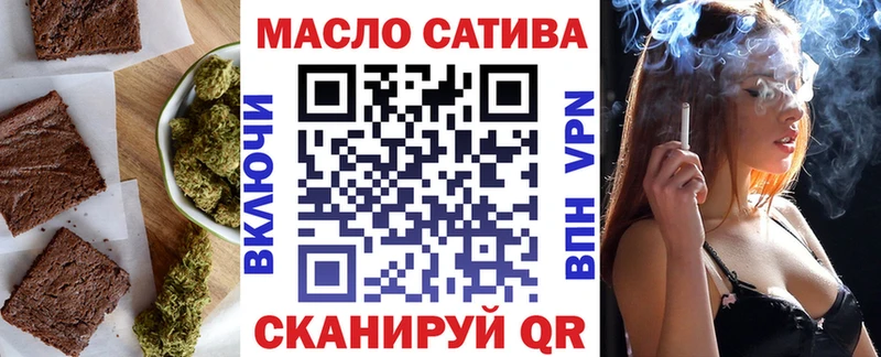 купить наркотик блэк спрут зеркало Canna-Cookies конопля Пестово