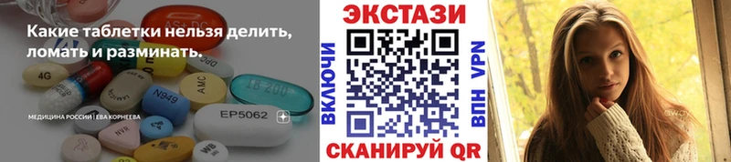 blacksprut ссылки  Пестово  Ecstasy бентли  где можно купить наркотик 