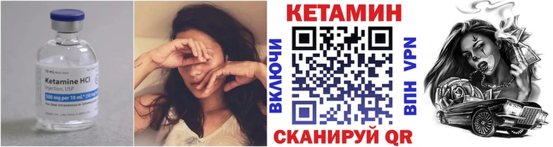 наркотики  Пестово  Кетамин ketamine 
