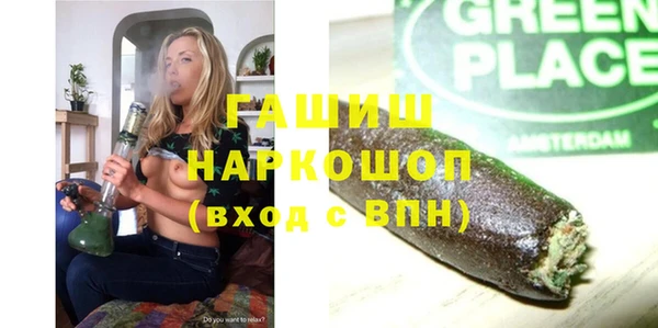 спиды Балабаново