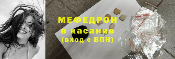спиды Балабаново