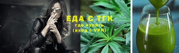 СК Балахна