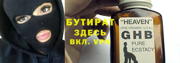 спиды Балабаново
