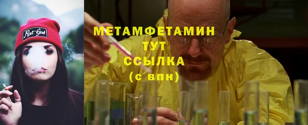 СК Балахна