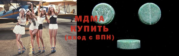 спиды Балабаново