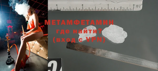 спиды Балабаново