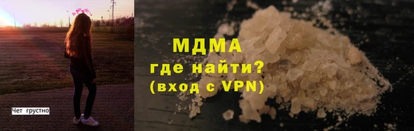 спиды Балабаново