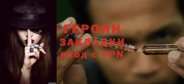 спиды Балабаново