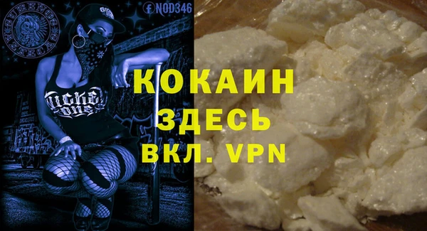 СК Балахна