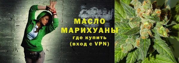 СК Балахна