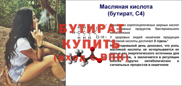 спиды Балабаново