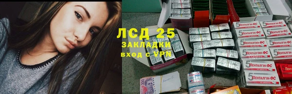 спиды Балабаново