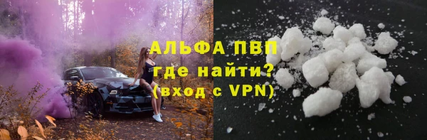 спиды Балабаново