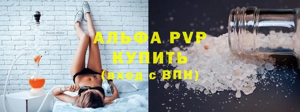 спиды Балабаново