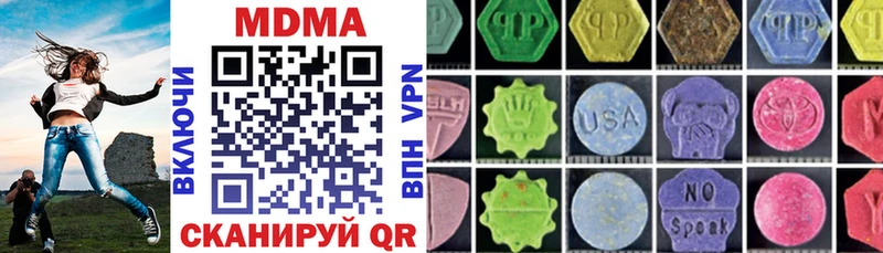 MDMA VHQ  магазин    Пестово 
