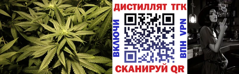 ОМГ ОМГ Пестово Дистиллят ТГК Wax