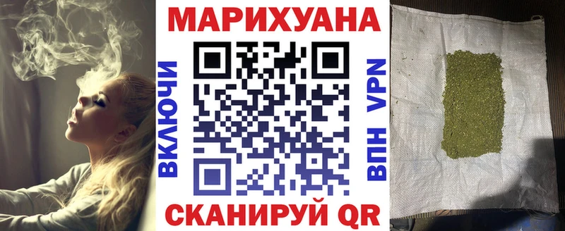 Каннабис планчик  Пестово 